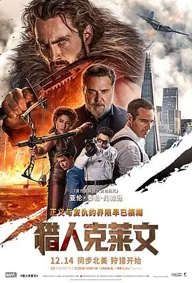 深海图书馆 动漫剧场版免费观看