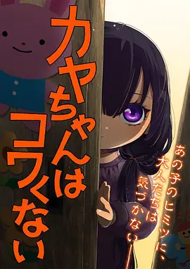 猫町夜话 手机免费在线观看